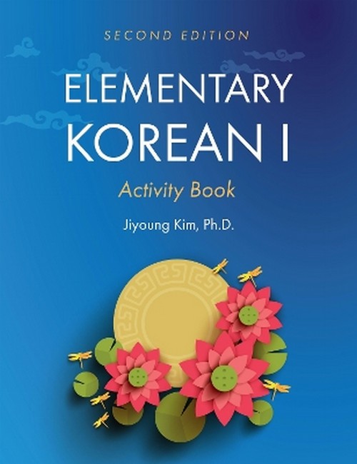 Elementary Korean I Activity Book 2/e
